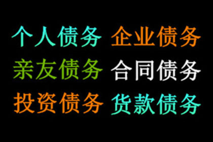 协助追回李先生70万购房首付款