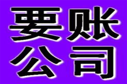 助力制造业企业追回800万设备款